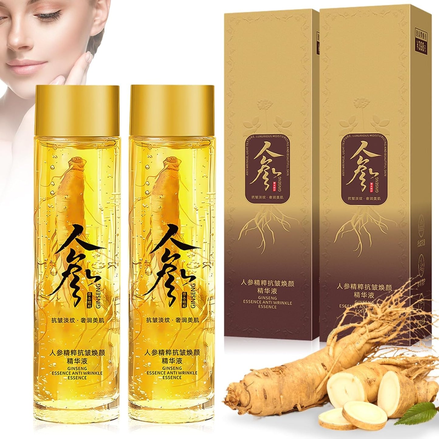 Ginseng anti Wrinkle Serum,2 Stück Ginseng Polypeptide Anti-Ageing Essence | 120ML Ginseng anti Wrinkle Serum,Peptid anti Falten Serum,Gesichtspflege Für Alle Hauttypen